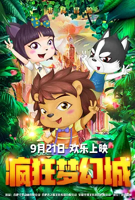 国产男女无套免费网站