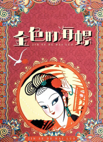 亚洲女人天堂av